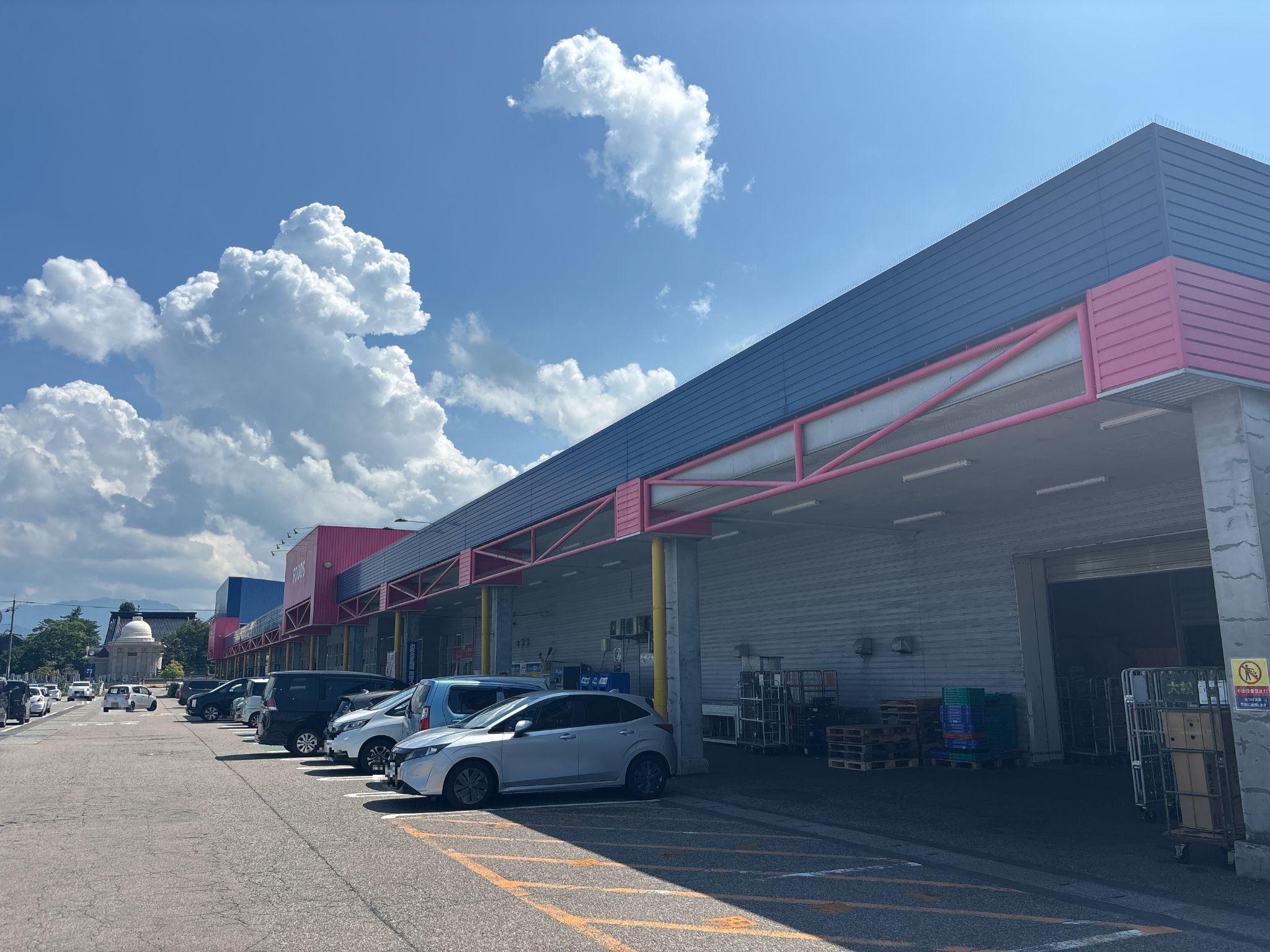 スーパーセンターシマヤ砺波店